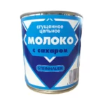 "Steinhauer" Mleko zagęszczone o zawartości tłuszczu 8% 397 g