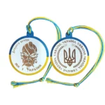 Zawieszka samochodowa ze wzorem przedstawiającym Ukrainne