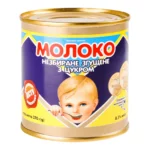 "Pervomaysk" Mleko skondensowane z cukrem 8,5% tłuszczu   370g