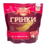 „Do beczkowego” Grzanki pszenno-żytnie o smaku słoniny z chrzanem 90g