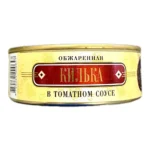 "Old riga" Szprotki w sosie pomidorowym 240g