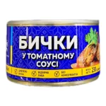 "Veladis" Byczki w sosie pomidorowym  230g