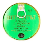 "BEST TIME" Szproty wędzone w oleju z aromatem.  112 g