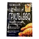 "Tsvit&aromat" Przyprawa wędzona do grilla i bbq 25g