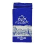 Kawa ze Lwowa naturalna mielona  kawa ormiańska 225 g