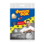 "Freken Bok" Serwetki uniwersalne "Flamenco" 5 szt